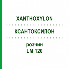 КСАНТОКСИЛОН (XANTHOXYLON) LM 120 розчин 10 мл - Гомеопатія ARCANA DR.SEWERIN