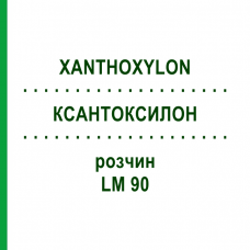 КСАНТОКСИЛОН (XANTHOXYLON) LM 90 розчин 10 мл - Гомеопатія ARCANA DR.SEWERIN