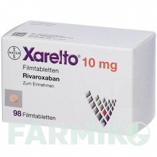 КСАРЕЛТО (XARELTO) 10 мг таблетки 98 шт - Ривароксабан ORIFARM