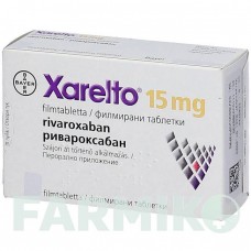 КСАРЕЛТО (XARELTO) 15 мг таблетки 98 шт - Ривароксабан DOCPHARM