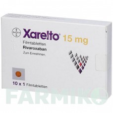 КСАРЕЛТО (XARELTO) 15 мг таблетки 10 шт - Ривароксабан ORIFARM