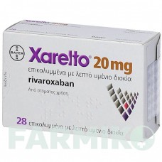 КСАРЕЛТО (XARELTO) 20 мг таблетки 28 шт - Ривароксабан 1 0 1 CAREFARM