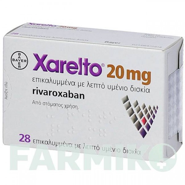 КСАРЕЛТО (XARELTO) 20 мг таблетки 28 шт - Ривароксабан 1 0 1 CAREFARM