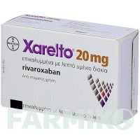 КСАРЕЛТО (XARELTO) 20 мг таблетки 98 шт - Ривароксабан EMRA-MED