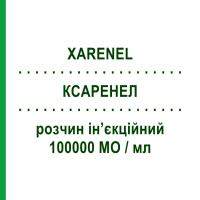 КСАРЕНЕЛ (XARENEL) 100000 МО/мл розчин ін’єкційний 6 шт 1 мл - Колекальциферол ITALFARMACO