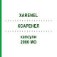 КСАРЕНЕЛ (XARENEL) 2000 МО капсули 30 шт - Колекальциферол ITALFARMACO