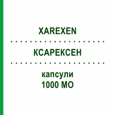 КСАРЕКСЕН (XAREXEN) 1000 МО капсули 30 шт - Колекальциферол ITALFARMACO