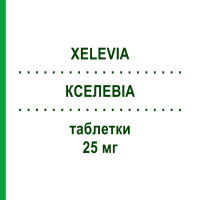 КСЕЛЕВІА (XELEVIA) 25 мг таблетки 28 шт - Ситагліптин NEOPHARMED GENTILI