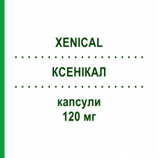 КСЕНІКАЛ (XENICAL) 120 мг капсули 84 шт - Орлістат ORIFARM