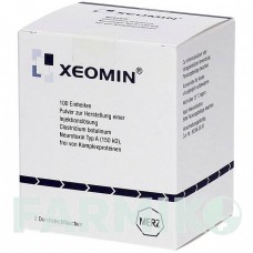 КСЕОМІН (XEOMIN) 100 ОД порошок 2 шт - Ботулінічний токсин типу A 1 0 1 CAREFARM