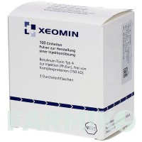 КСЕОМІН (XEOMIN) 100 ОД порошок 3 шт - Ботулінічний токсин типу A ALLOMEDIC