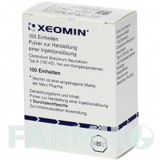 КСЕОМІН (XEOMIN) 100 ОД порошок 2 шт - Ботулінічний токсин типу A KOHLPHARMA