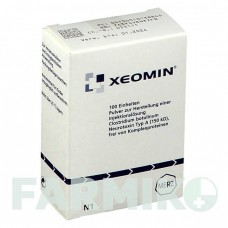 КСЕОМИН (XEOMIN) 100 ЕД порошок 1 шт - Ботулинический токсин типа A MERZ