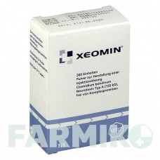 КСЕОМІН (XEOMIN) 200 ОД порошок 1 шт - Ботулінічний токсин типу A MERZ