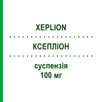 КСЕПЛІОН (XEPLION) 100 мг суспензія 1 шт - Паліперидон CANOMA PHARMA