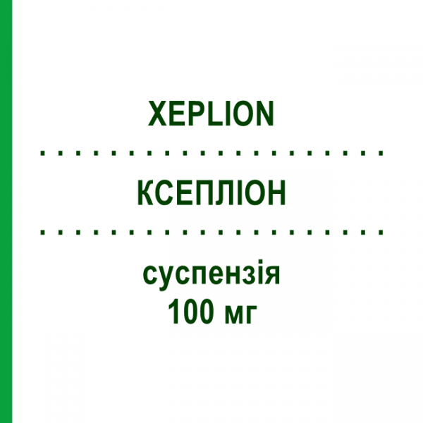 КСЕПЛІОН (XEPLION) 100 мг суспензія 1 шт - Паліперидон HAEMATO PHARM