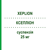 КСЕПЛИОН (XEPLION) 25 мг суспензия 1 шт - Палиперидон ABACUS MEDICINE