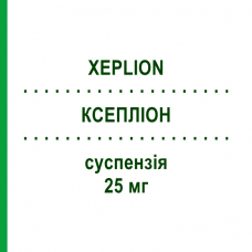 КСЕПЛІОН (XEPLION) 25 мг суспензія 1 шт - Паліперидон ABACUS MEDICINE