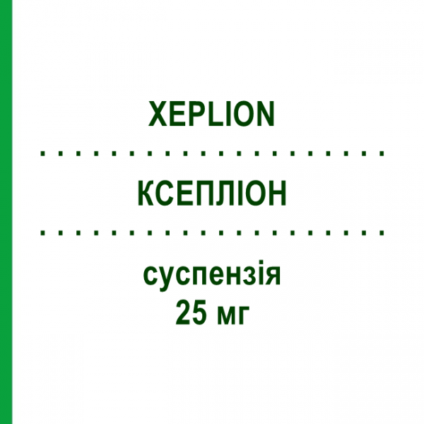 КСЕПЛИОН (XEPLION) 25 мг суспензия 1 шт - Палиперидон EURIMPHARM