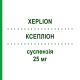 КСЕПЛІОН (XEPLION) 25 мг суспензія 1 шт - Паліперидон EURIMPHARM