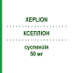КСЕПЛІОН (XEPLION) 50 мг суспензія 1 шт - Паліперидон DOCPHARM