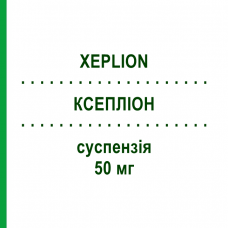 КСЕПЛИОН (XEPLION) 50 мг суспензия 1 шт - Палиперидон ORIGINALIS
