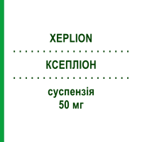 КСЕПЛІОН (XEPLION) 50 мг суспензія 1 шт - Паліперидон PB PHARMA