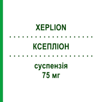 КСЕПЛИОН (XEPLION) 75 мг суспензия 1 шт - Палиперидон ABACUS MEDICINE