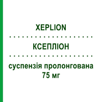 КСЕПЛІОН (XEPLION) 75 мг суспензія пролонгована 1 шт - Паліперидон JANSSEN CILAG