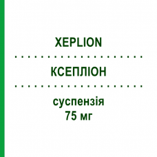 КСЕПЛИОН (XEPLION) 75 мг суспензия 1 шт - Палиперидон KOHLPHARMA