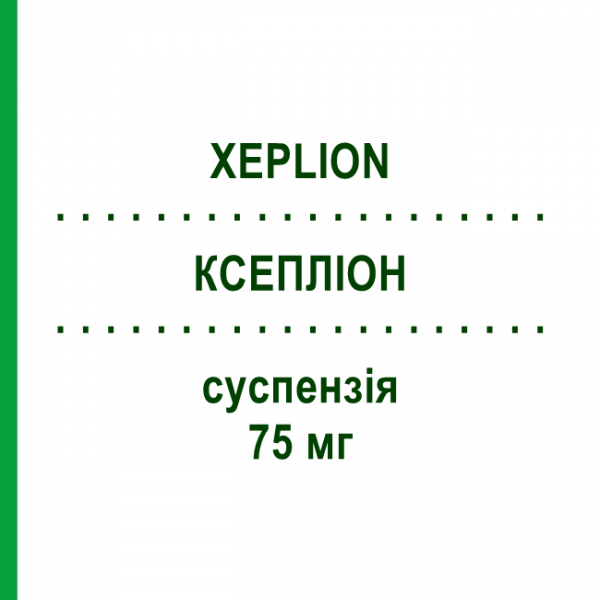 КСЕПЛІОН (XEPLION) 75 мг суспензія 1 шт - Паліперидон MEDICOPHARM