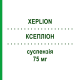 КСЕПЛІОН (XEPLION) 75 мг суспензія 1 шт - Паліперидон NMG PHARMA