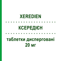 КСЕРЕДИЕН (XEREDIEN) 20 мг таблетки диспергируемые 28 шт - Флуоксетин VALEAS