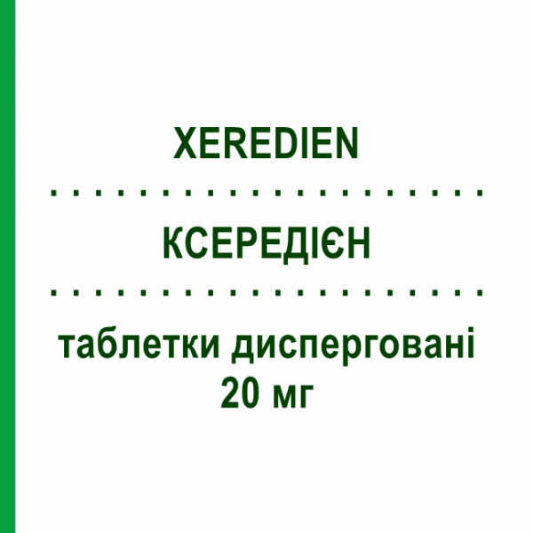 КСЕРЕДІЄН (XEREDIEN) 20 мг таблетки дисперговані 28 шт - Флуоксетин VALEAS
