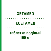 КСЕТАМЕД (XETAMED) 100 мг таблетки подільні 60 шт - Кветіапін NEURAXPHARM