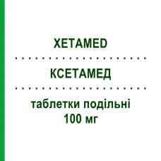 КСЕТАМЕД (XETAMED) 100 мг таблетки подільні 60 шт - Кветіапін NEURAXPHARM