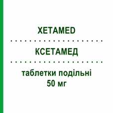 КСЕТАМЕД (XETAMED) 50 мг таблетки делимые 60 шт - Кветиапин NEURAXPHARM