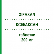 КСІФАКСАН (XIFAXAN) 200 мг таблетки 12 шт - Рифаксимін ORIFARM