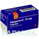 КСИПАГАММА (XIPAGAMMA) 10 мг таблетки 100 шт - Ксипамид AAA - PHARMA