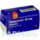 КСИПАГАММА (XIPAGAMMA) 40 мг таблетки 100 шт - Ксипамид AAA - PHARMA