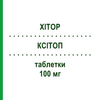 КСІТОП (XITOP) 100 мг таблетки 60 шт - Топірамат TECNIMEDE