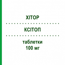 КСИТОП (XITOP) 100 мг таблетки 60 шт - Топирамат TECNIMEDE