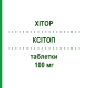 КСІТОП (XITOP) 100 мг таблетки 60 шт - Топірамат TECNIMEDE