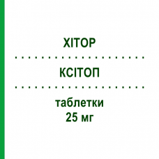 КСИТОП (XITOP) 25 мг таблетки 60 шт - Топирамат TECNIMEDE