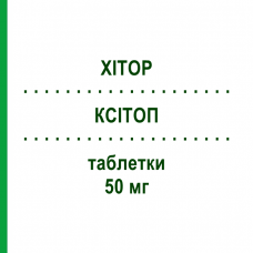 КСИТОП (XITOP) 50 мг таблетки 60 шт - Топирамат TECNIMEDE