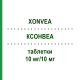 КСОНВЕА (XONVEA) 10 мг/10 мг таблетки 20 шт - Доксиламин, Другое EXELTIS
