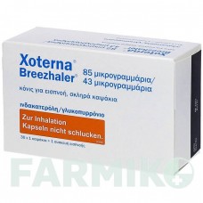 КСОТЕРНА (XOTERNA) 85 мкг/43 мкг капсулы 30 шт - Индакатерол, Гликопиррония бромид AXICORP PHARMA