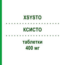 КСИСТО (XSYSTO) 400 мг таблетки 10 шт - Пивмециллинам KARO PHARMA