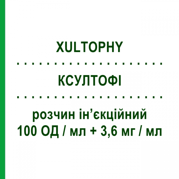 КСУЛТОФІ (XULTOPHY) 100 ОД/мл + 3,6 мг/мл розчин ін&rsquo;єкційний 5 шт - Інсулін деглюдек, Ліраглутид NOVO NORDISK