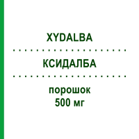 КСИДАЛБА (XYDALBA) 500 мг порошок 1 шт - Дальбаванцин ADVANZ PHARMA